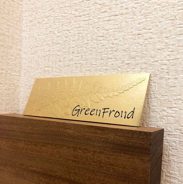 真鍮プレート 名入れ、刻印 オリジナル全面彫刻サインプレート sida