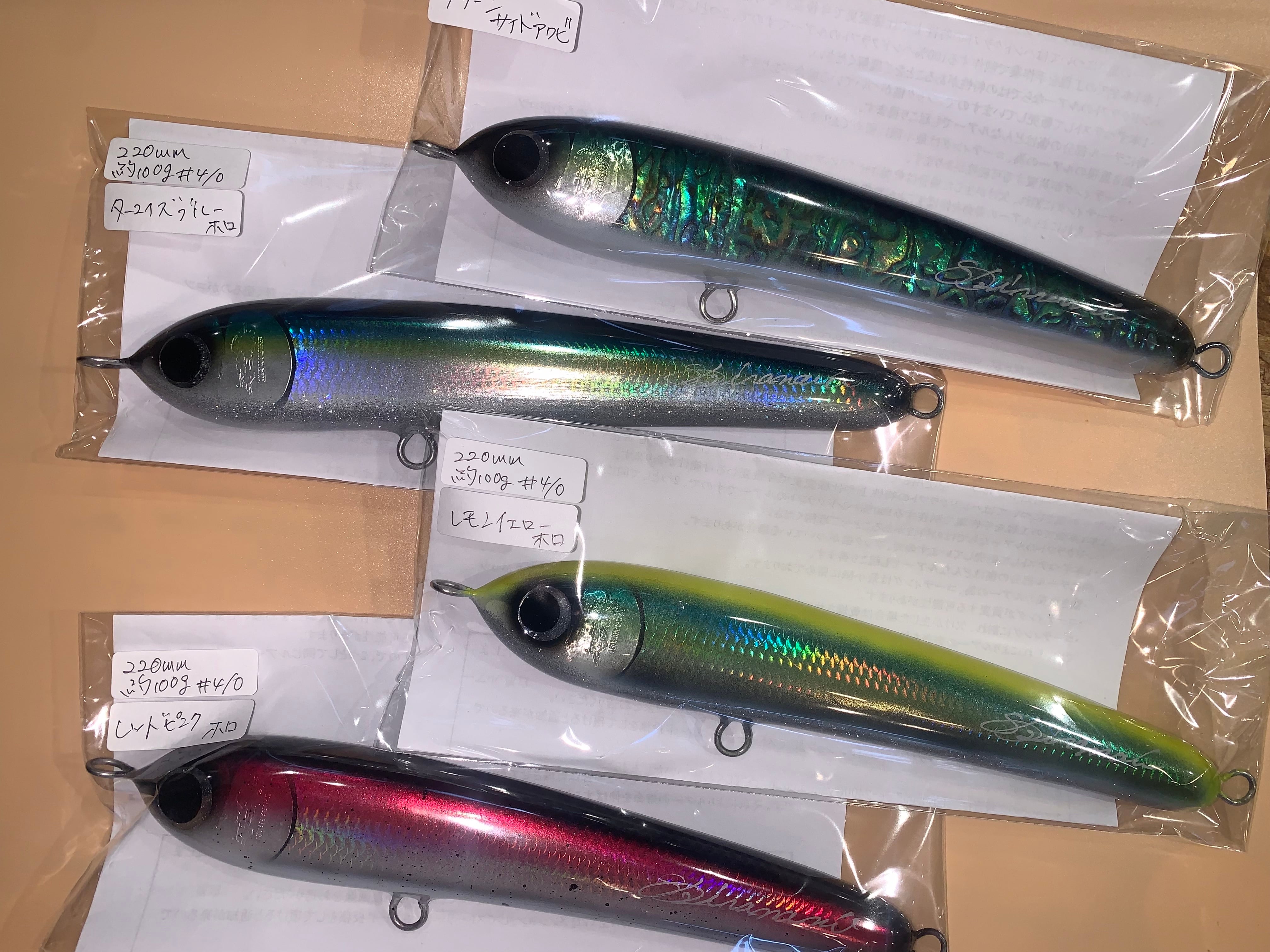 SKAGIT DESIGNS （スカジットデザインズ） パンプキン190 | PAY ID