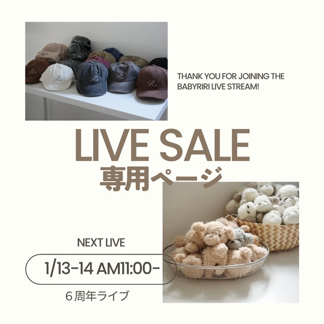ayaminchuxx様 ( 12/16-17 )LIVE専用ページ (衣類・雑貨)RIRI