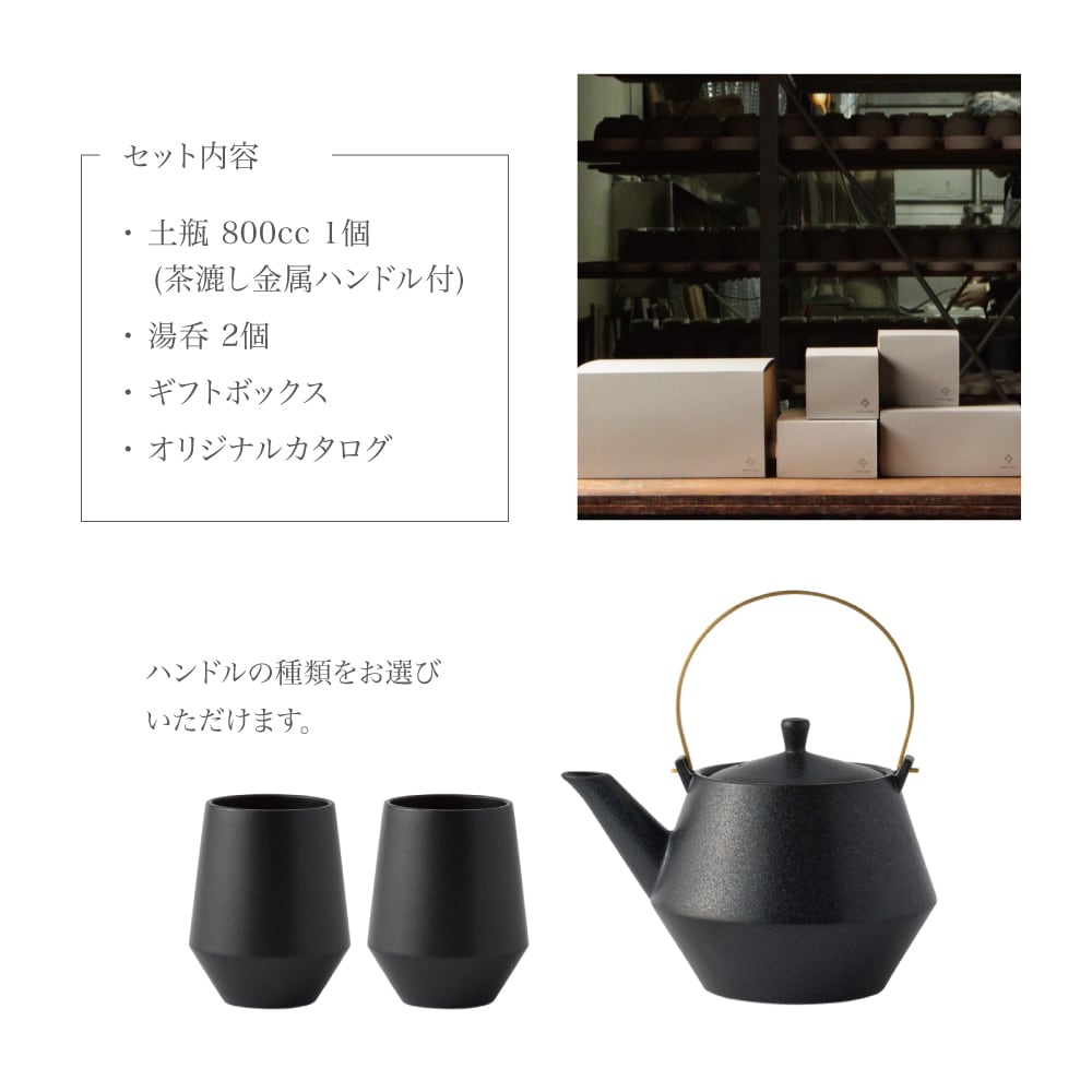 GIFT SET] Frustum土瓶＆湯呑 (白釉) | yamatsu