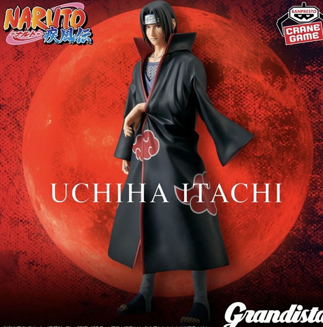 うちはイタチ】NARUTO-ナルト- 疾風伝 Memorable Saga Special-うちは