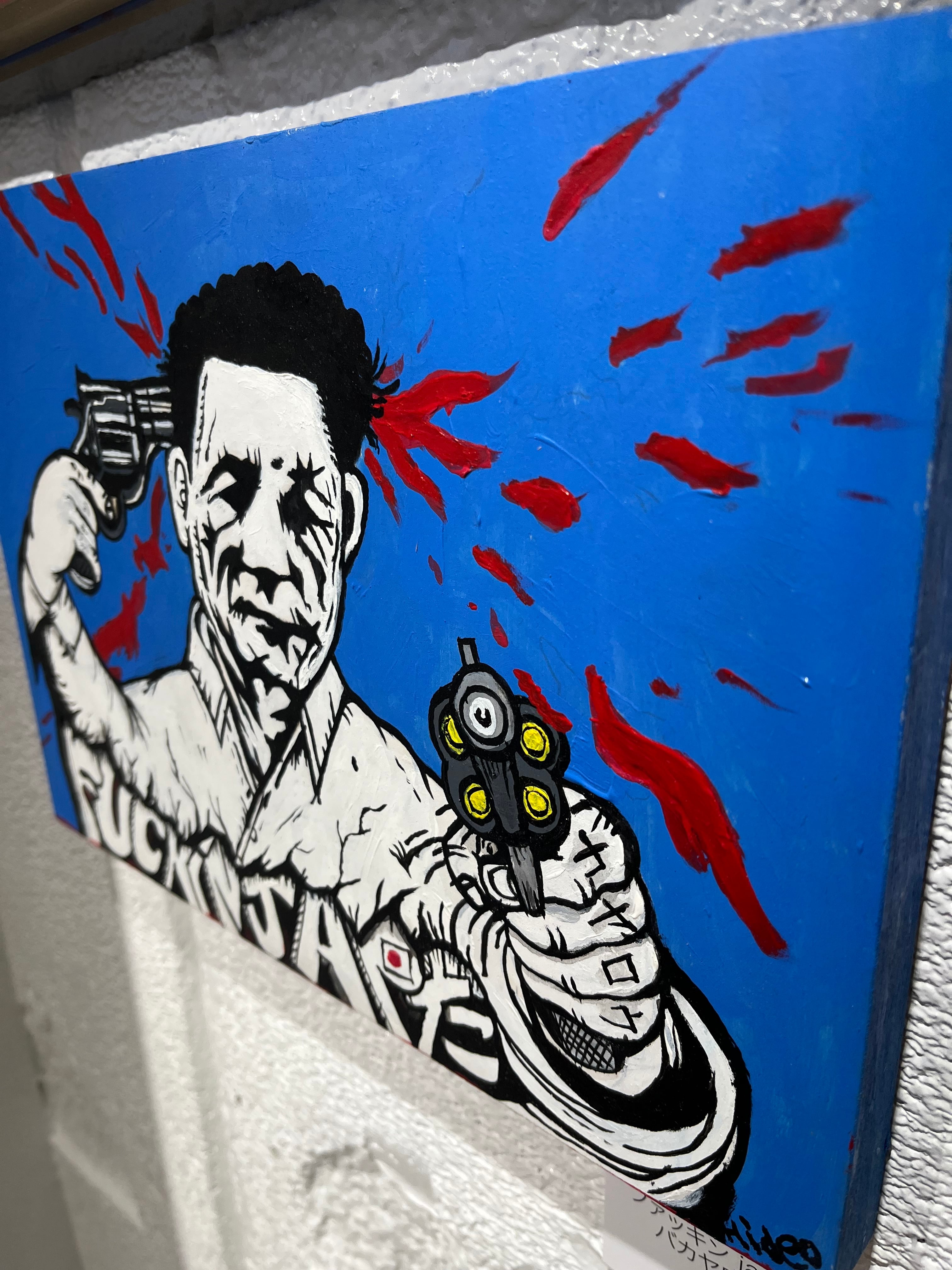 【原画】『がんばろう』 原画・一点もの】FUCKIN' JAP（バカヤロウ | ゴトウヒデオのアート公式