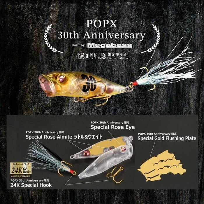Megabass deepx-150 メガバス ディープX150 | fishrock
