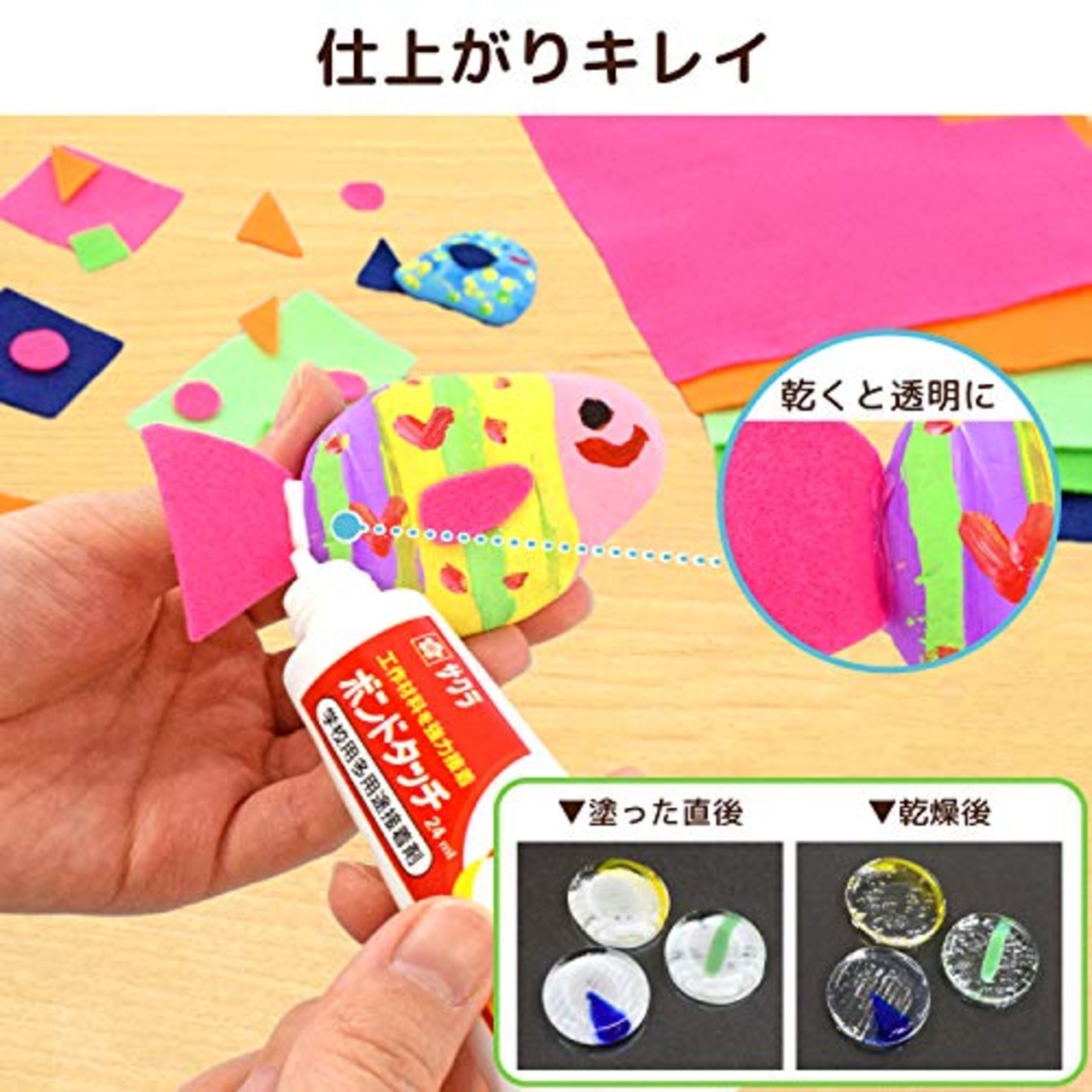 サクラクレパス ボンドタッチ24ML BT24ML-P