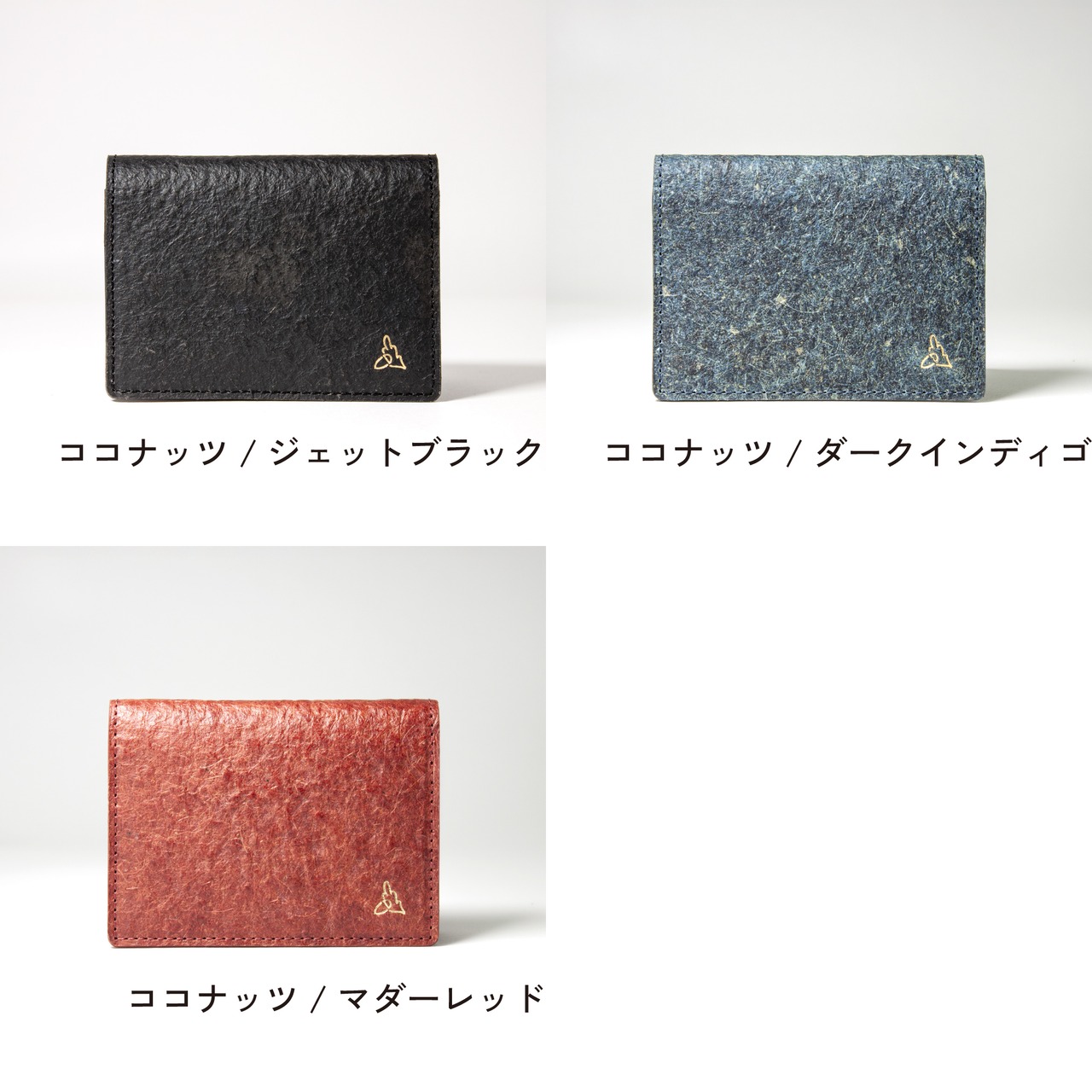 Vale　名刺入れ ココナッツ/ジェットブラック