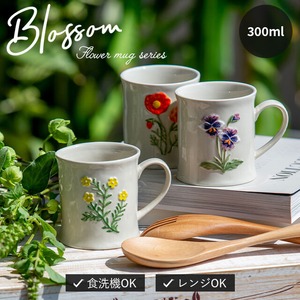 マグカップ blossom ブロッサム