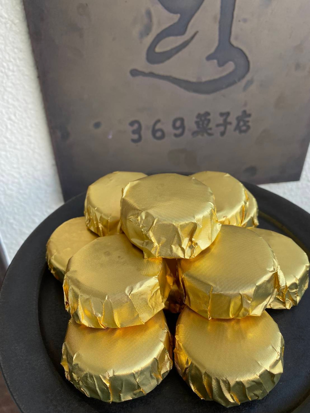 生チョコキャラメルサンド 3個入・画像4