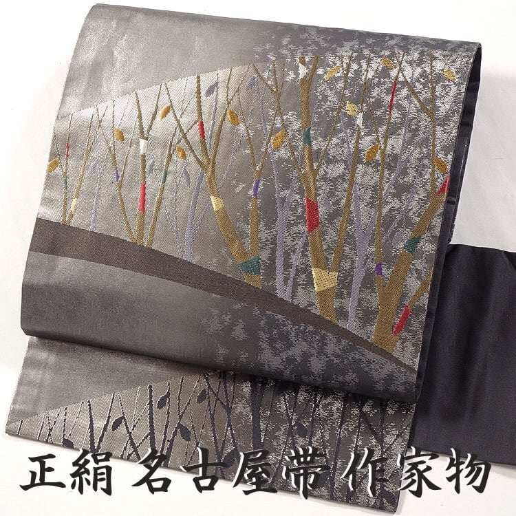 名古屋帯 R9022101 作家物 箔 正絹 お洒落 リサイクル帯 【リユース】