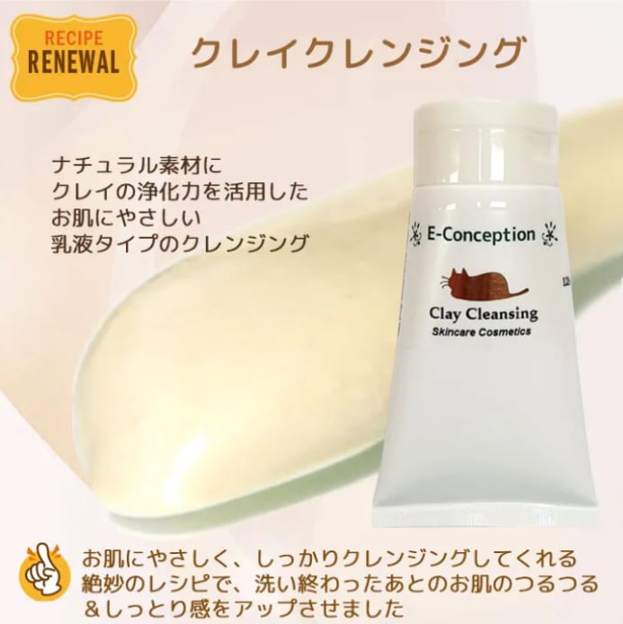 HITO.（ヒト）SCミスト 250g ヒト幹細胞CICAミストタイプ化粧水