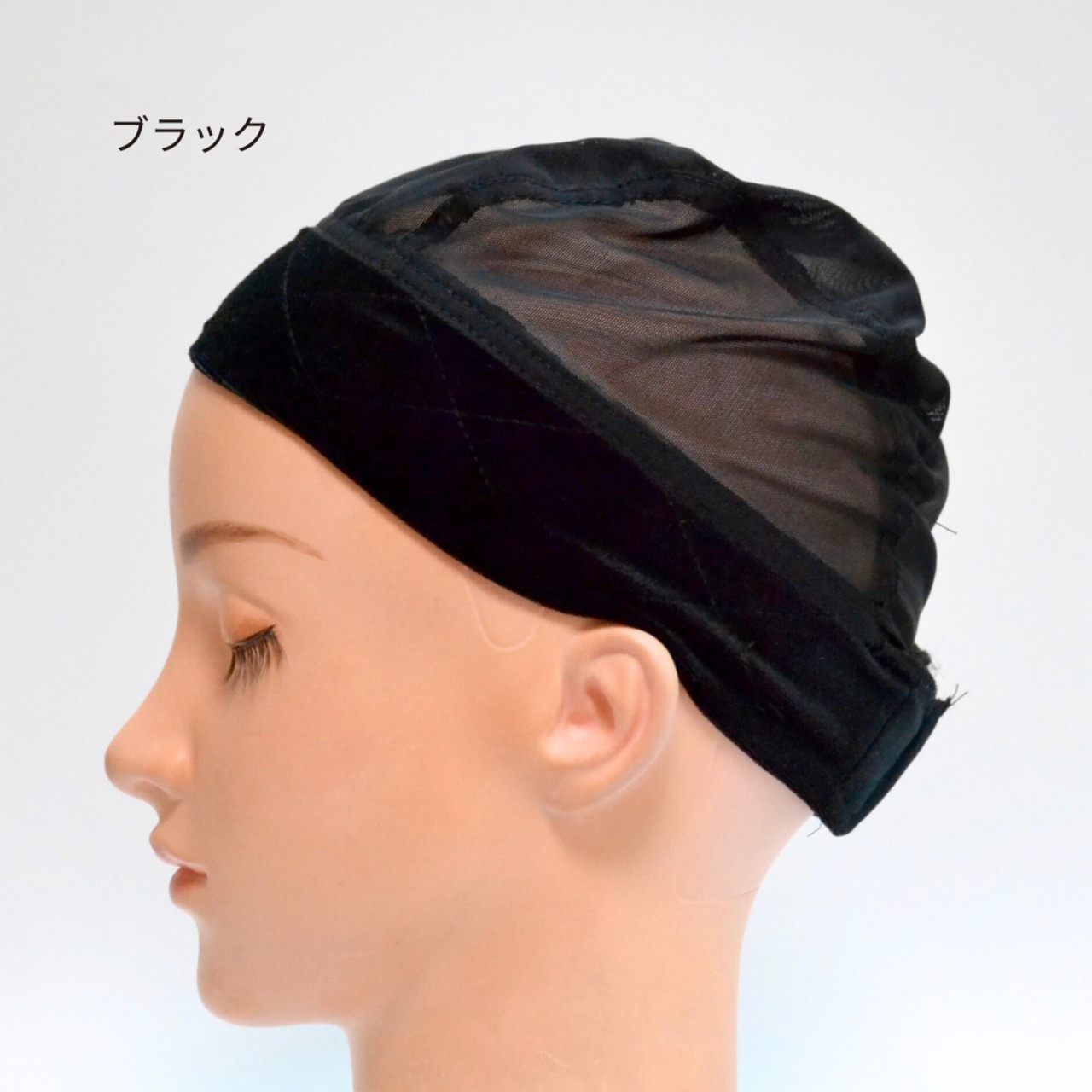 ベロアバンド インナーキャップ| 医療用ウィッグ用 ずれ防止 肌にやさしい 快適フィット