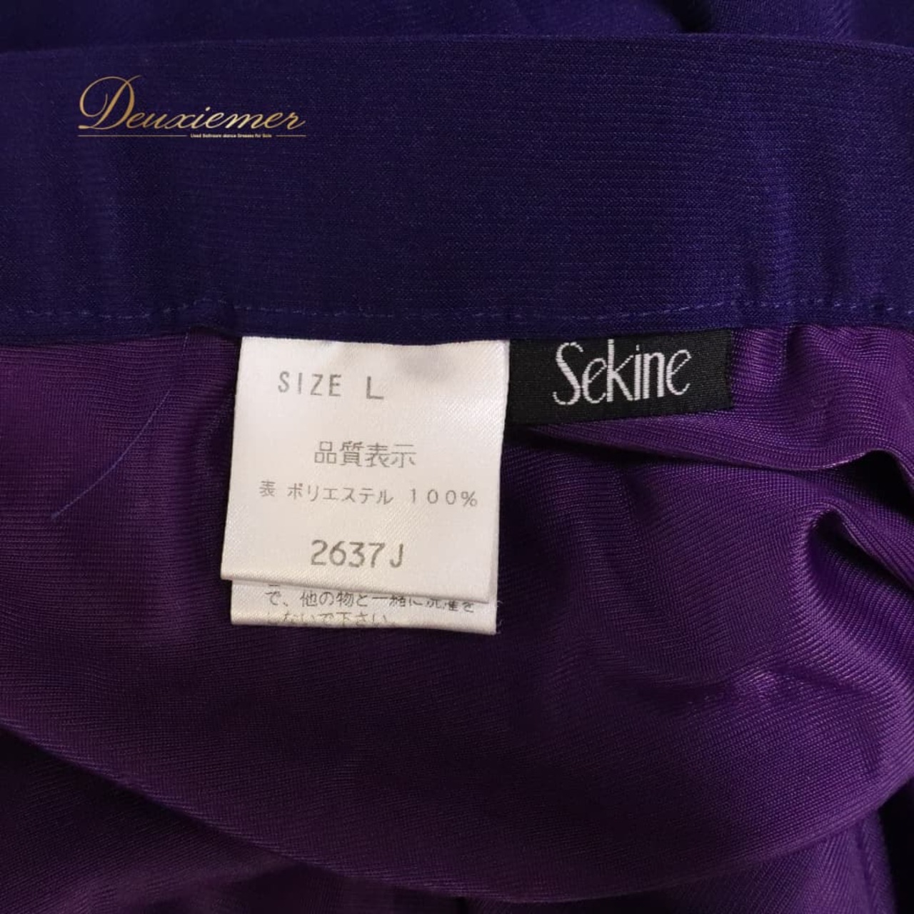 社交ダンス 衣装 Sekine セキネ スカート レッスンウェア パープル系 紫 チュール 透け感 シースルー フリル フレアスカート 華やか 鮮やか かわいい おしゃれ 上品 大人っぽい 日本製 ダンス 練習 レッスン ダンス衣装 練習着 社交ダンス衣装 重ねフリル