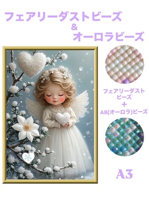 A3『フェアリー＆オーロラビーズ』AB+fairy55 ダイヤモンドアート