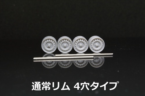 7mm 鉄チン タイプ 3Dプリント ホイール 1/64 未塗装