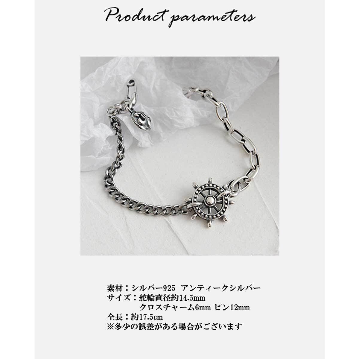シルバー 925 クロス ウォッチ ブレスレット クリップタイプ ちらばっ 104g