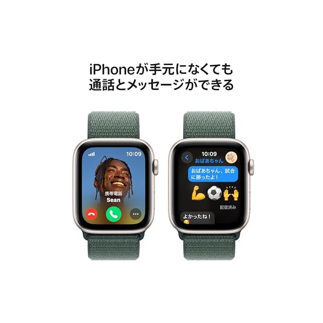 Apple Watch SE2 40mm スターライト セルラーモデル Apple Watch Apple Watch SE2 40mm スターライト セルラーモデル Apple Watch