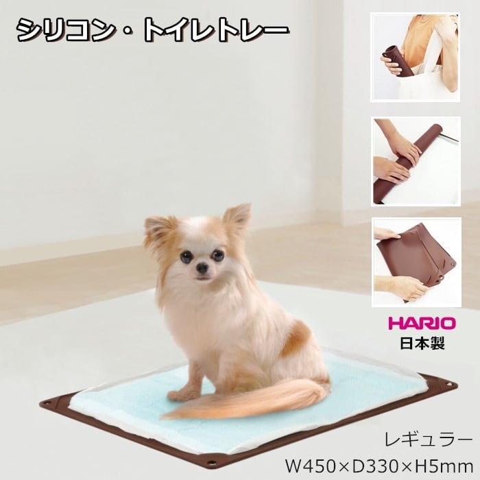 ワンコトイレマット シリコン トイレトレー 薄型 シニア犬 段差5mm