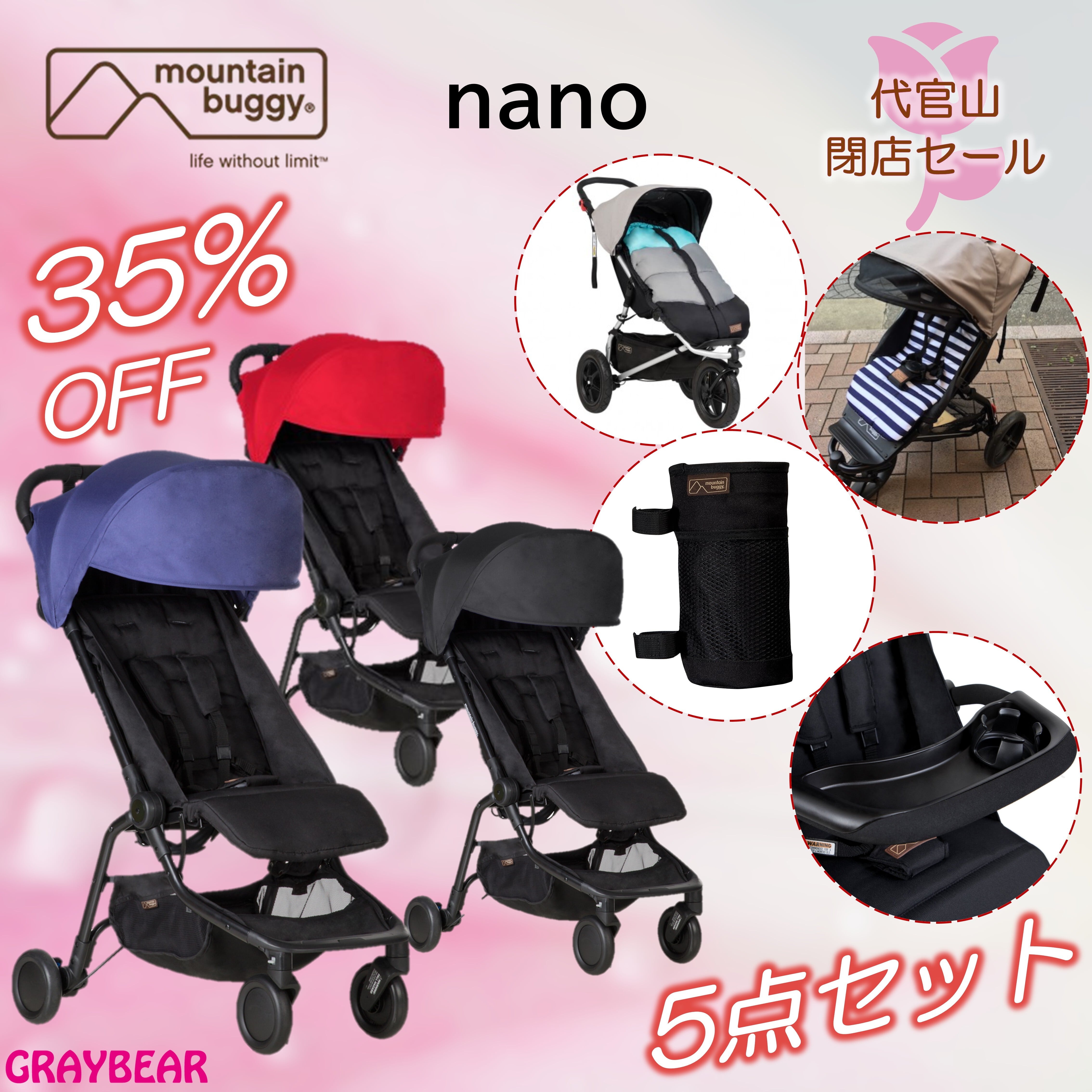 スウ様専用】monutain buggy マウンテンバギー デュエット 二人乗 