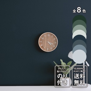 あざやかシール壁紙 DUSKER - 000879