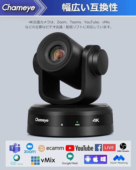 Chameye 4K Web会議カメラ PTZカメラ 10倍光学ズーム AI自動追尾 会議