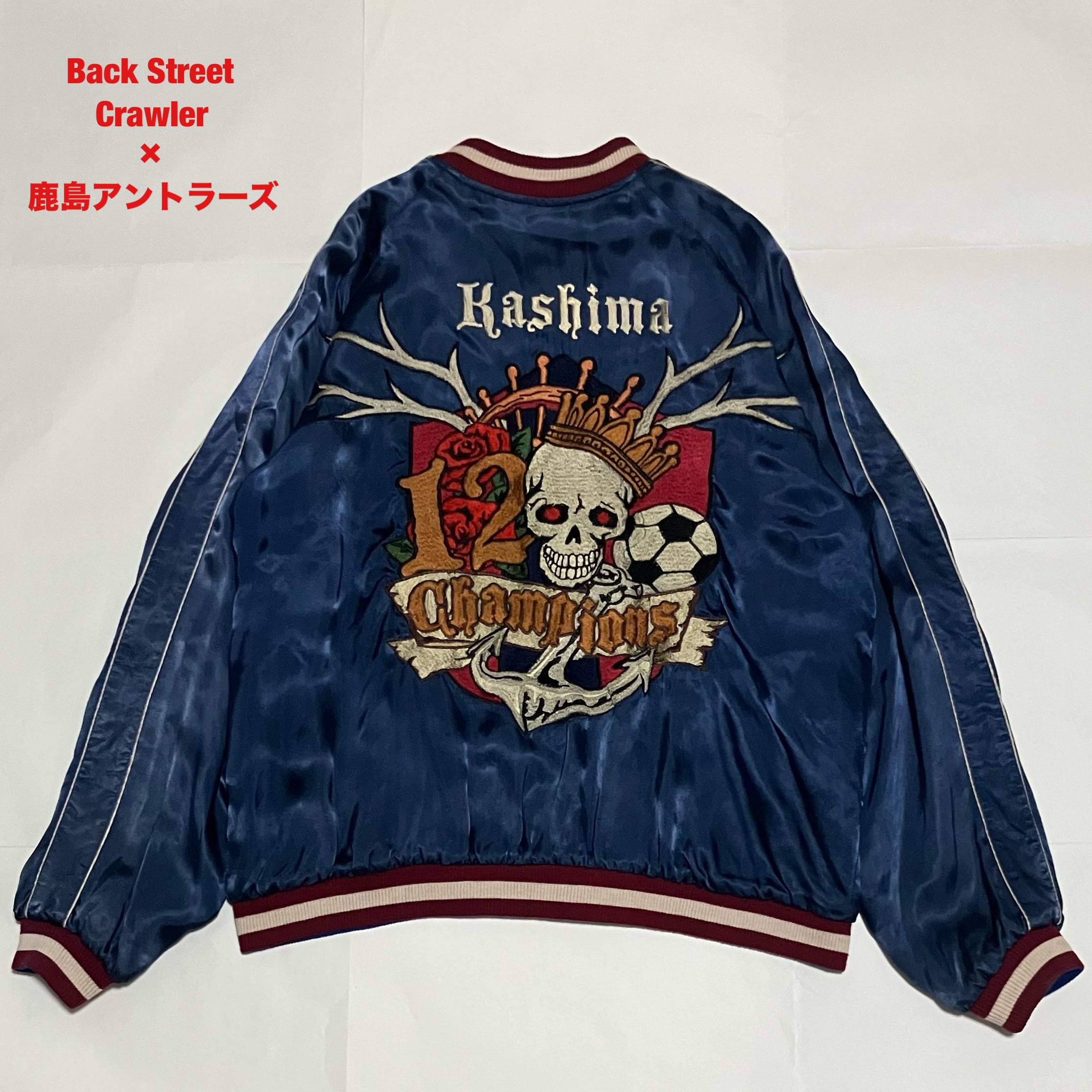 希少】Back Street Crawler×鹿島アントラーズ インファイトスカジャン