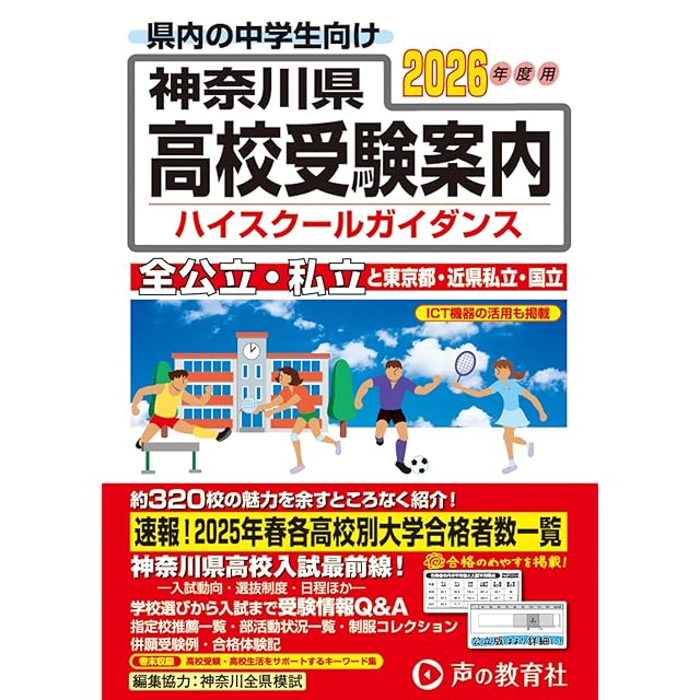 お買い得セット「中学受験・頻出用語・ポイントにしぼったまとめカード