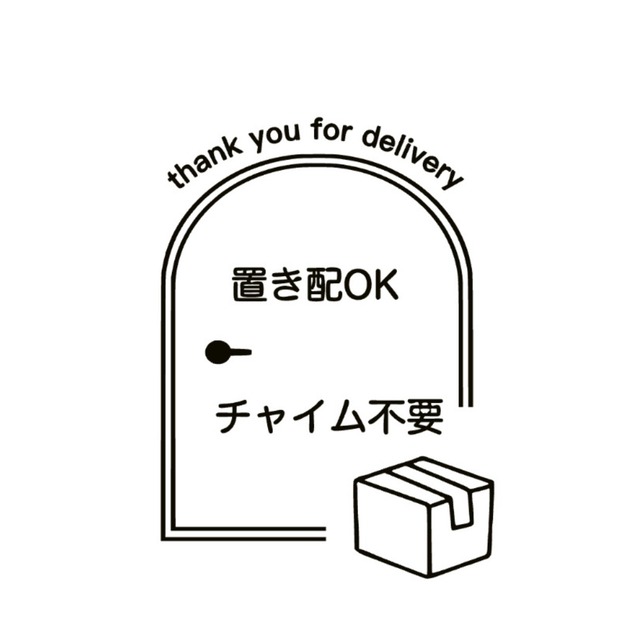 thank you for delivery