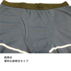 メンズ EVAEDGE PUアンダーパンツ（ネイビー）P821FPTM05