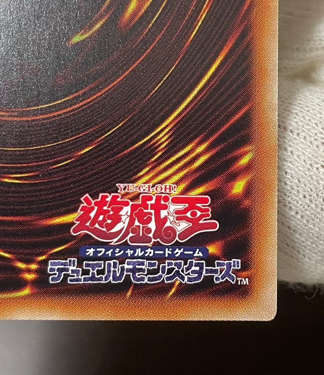 Aランク】アームド・ドラゴン LV10(プリズマティックシークレットレア 
