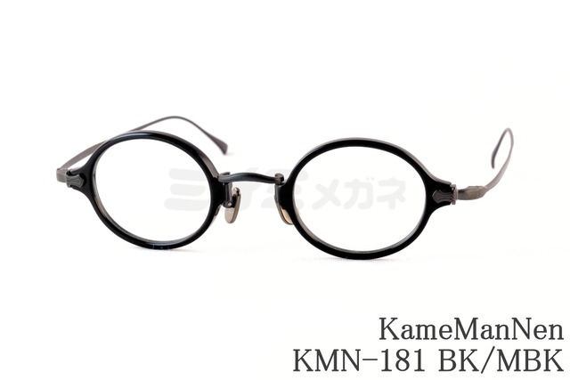 KameManNen メガネ KMN-181 BK/MBK 丸眼鏡 ボストン オーバル ラウンド 鯖江 日本製 正規品
