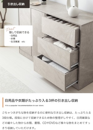 キャスター付き キャビネット 幅100cm