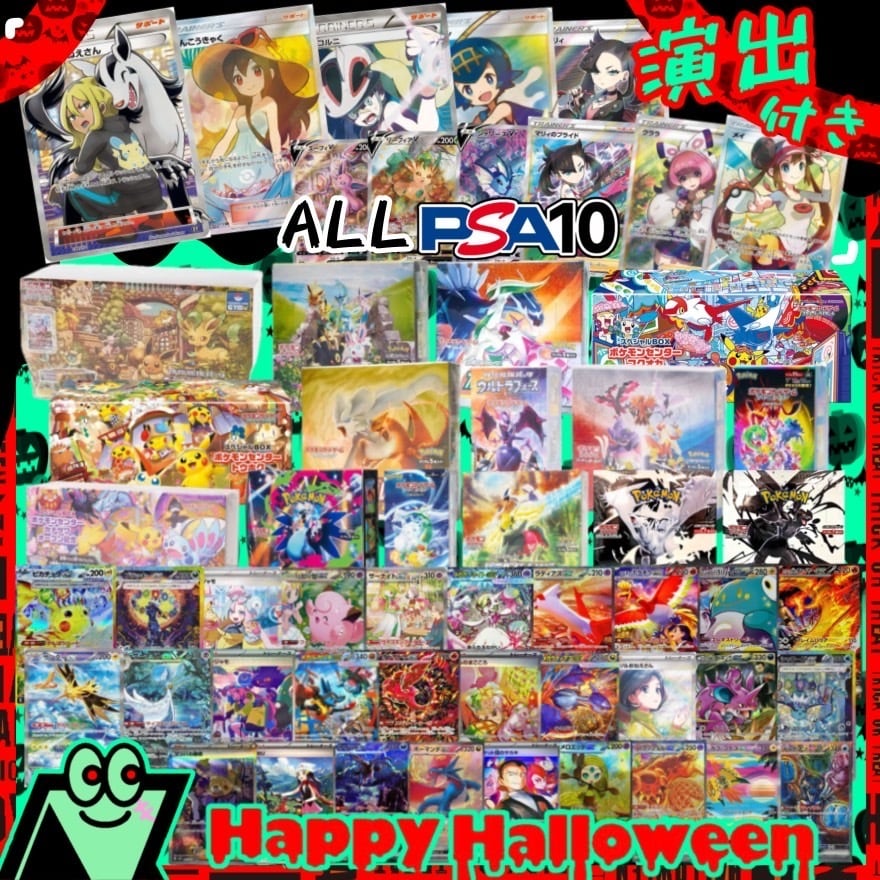 トレカ無双 BASE店