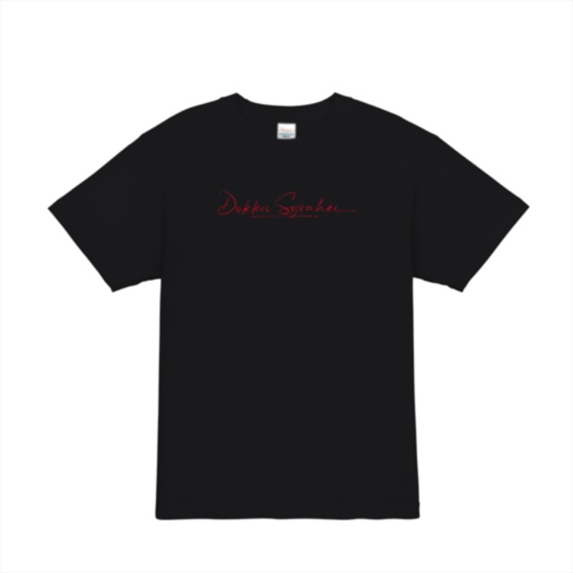 黒X赤　ローマ字ロゴＴシャツ２