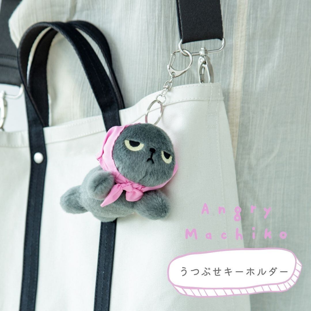 アングリーマチコ Angry Machiko 猫 うつぶせキーホルダー ぬいぐるみ キーホルダー かわいい ねこ マスコットキーホルダー BISQUE オリジナル にらみ猫 癒し 雑貨 ギフト プレゼント 7077AGM181 Bq103