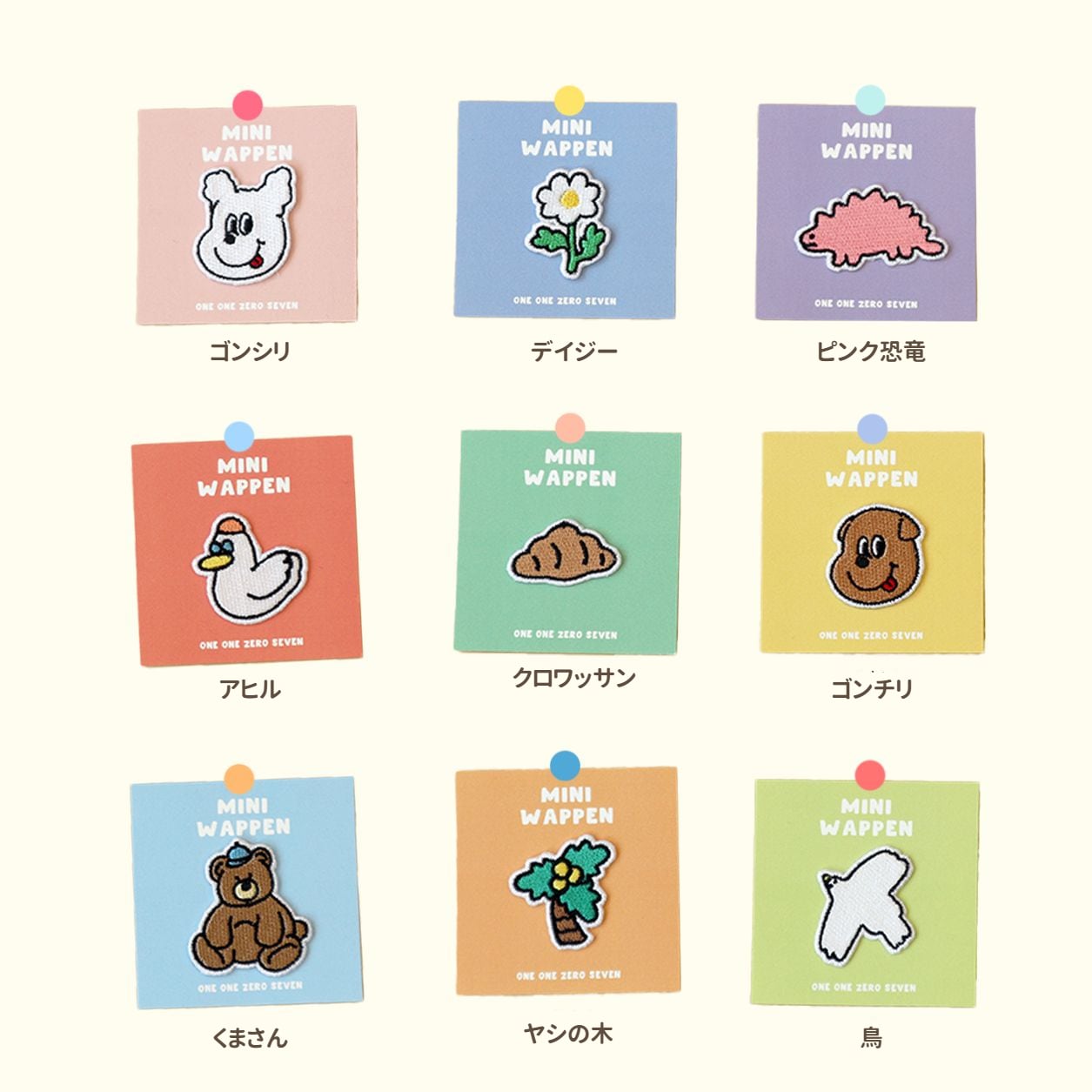 1107] 刺繍ワッペン（全9種） | moim - 韓国雑貨や小物の通販