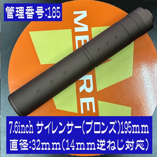 サバゲーショップ TeAm6（チームシックス）