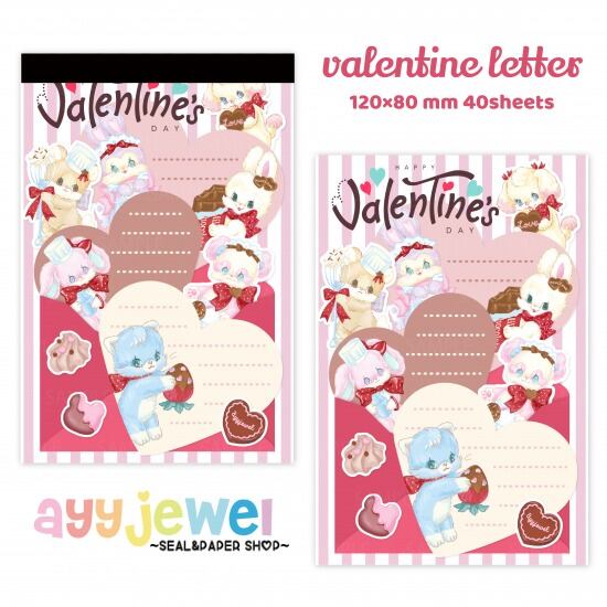 メモパッド 106.valentine letter