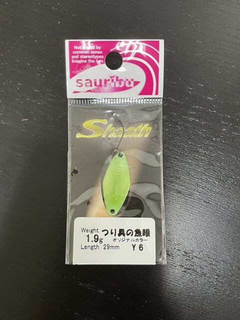70s HEDDON Big Hedd / オールドヘドン ビッグヘッド ビンテージルアー