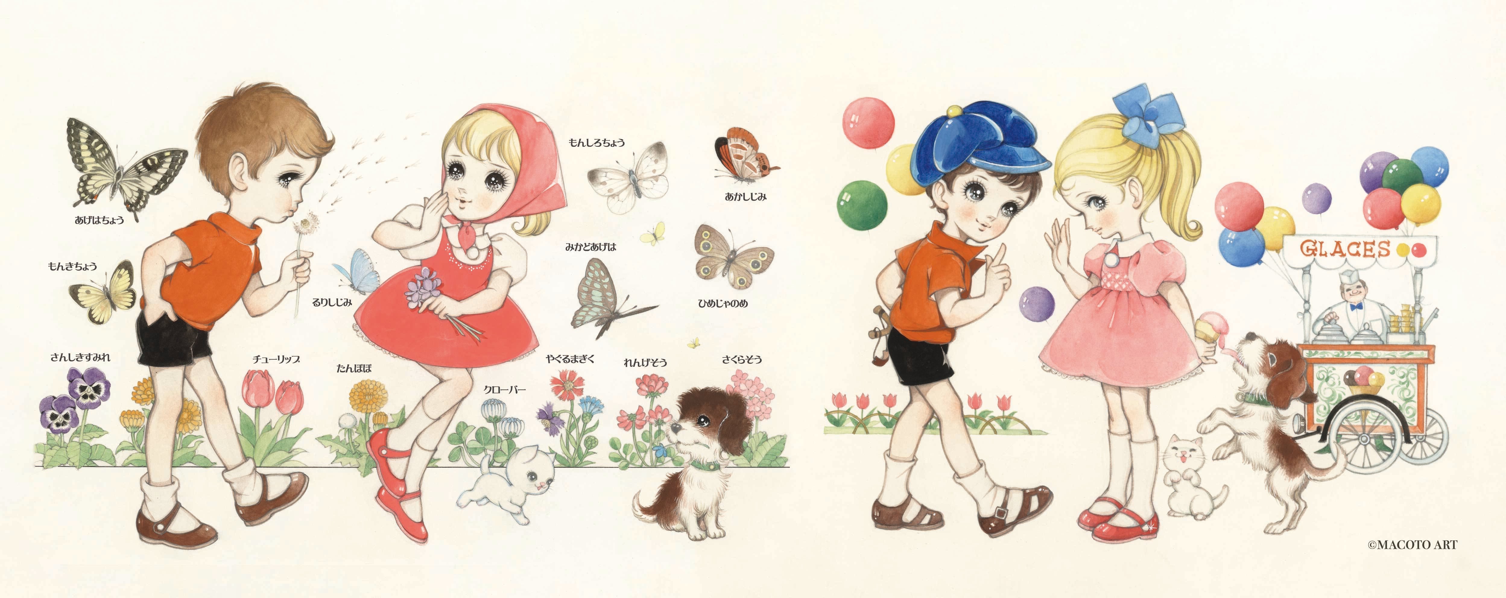 井上直久『天文館の宵』版画 | ART SPACE