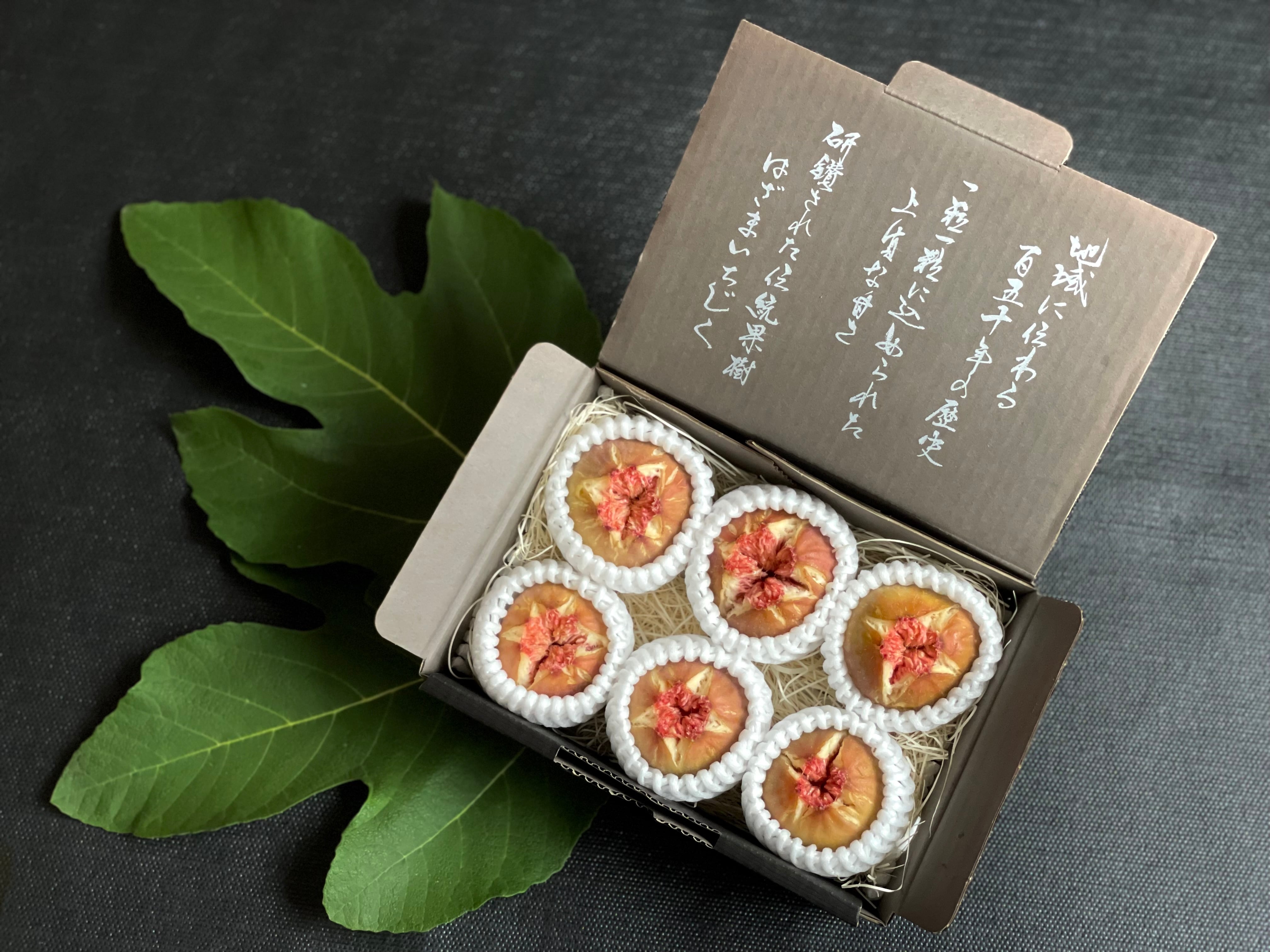 1日1箱限定！プレミアムはざまいちじく | Bettim farm