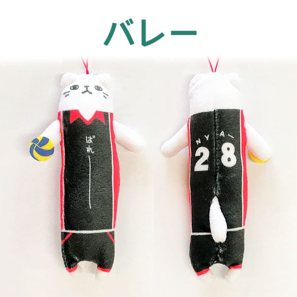 のびねこ スポーツシリーズ | 野澤作蔵商店 nozawasakuzo_shoten