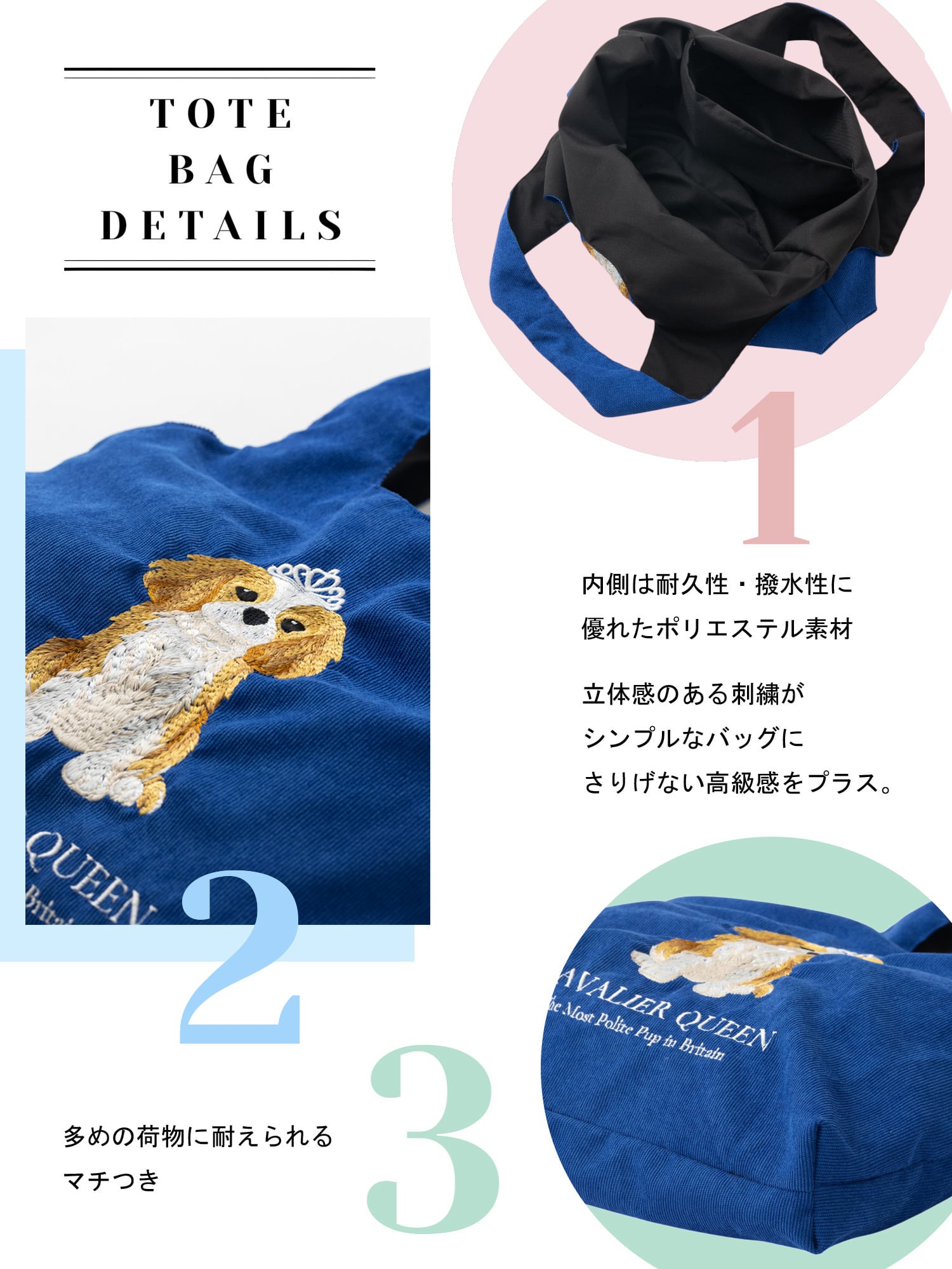 英国ロイヤルデザイン 猫 犬デザイン刺繍 コーデュロイ トートバッグ