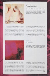 SHOEGAZER DISC GUIDE