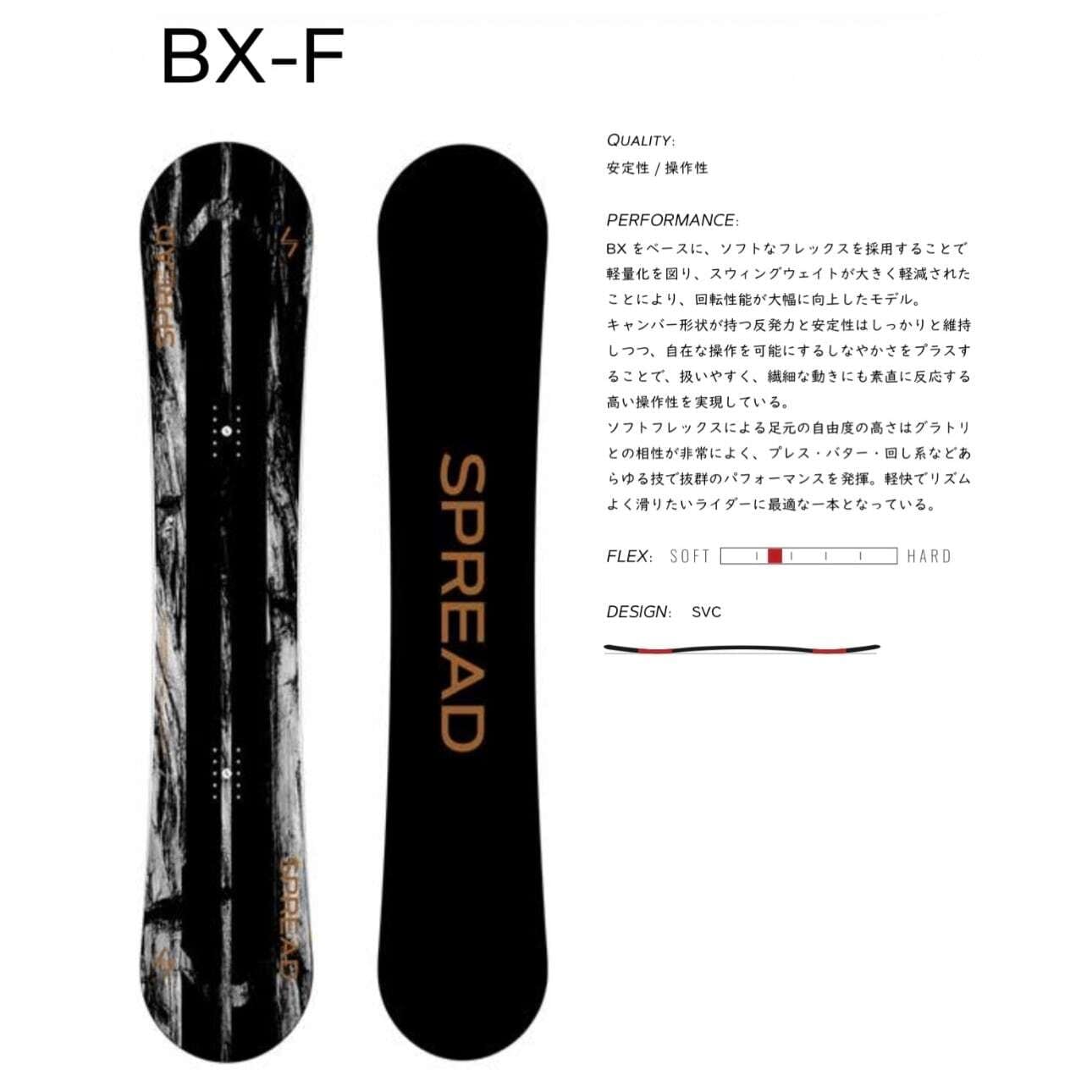 SPREAD 『 AX - F 』 25-26 早期予約 スプレッド エーエックスエフ