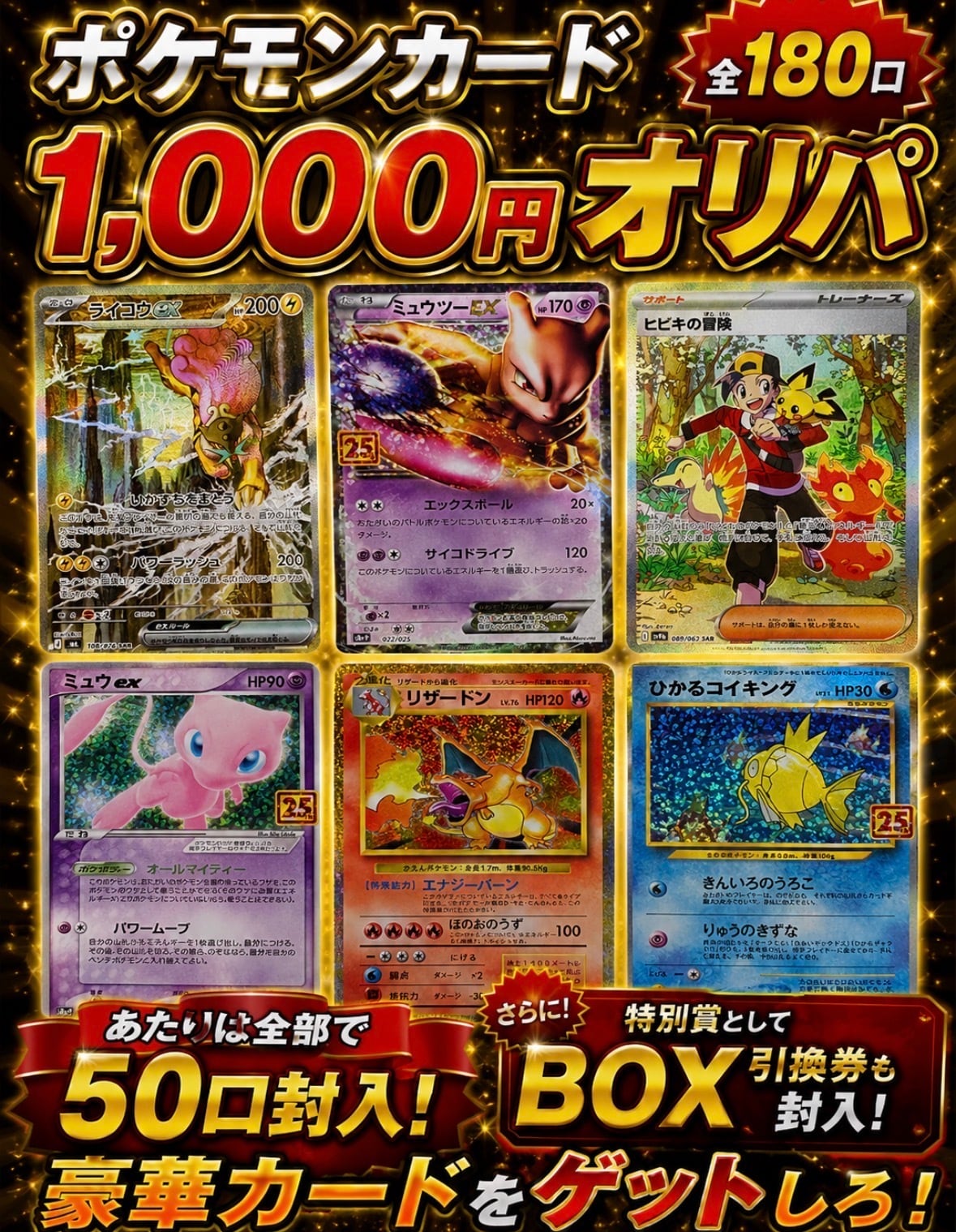 最安値 美品 CSR コンプリート 45枚 ポケモンカード 引退 大量 処分 最安値 美品 CSR コンプリート 45枚 ポケモンカード 引退 大量 処分 最