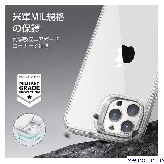 新品》 ESR iPhone 14 Pro Max ケース クリアケース スタンド付き 米軍