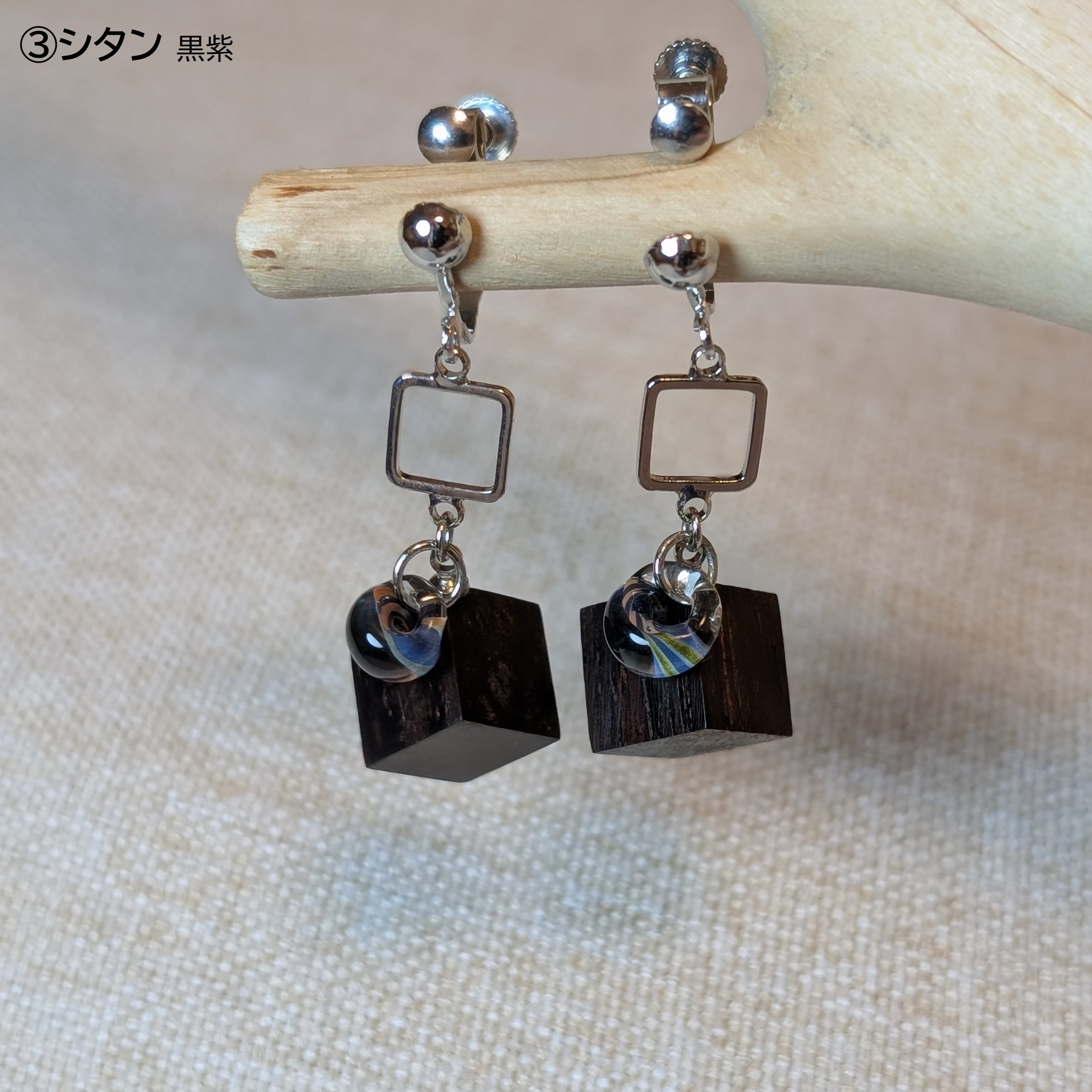 無垢木スクエアブロックピアス | PAY ID