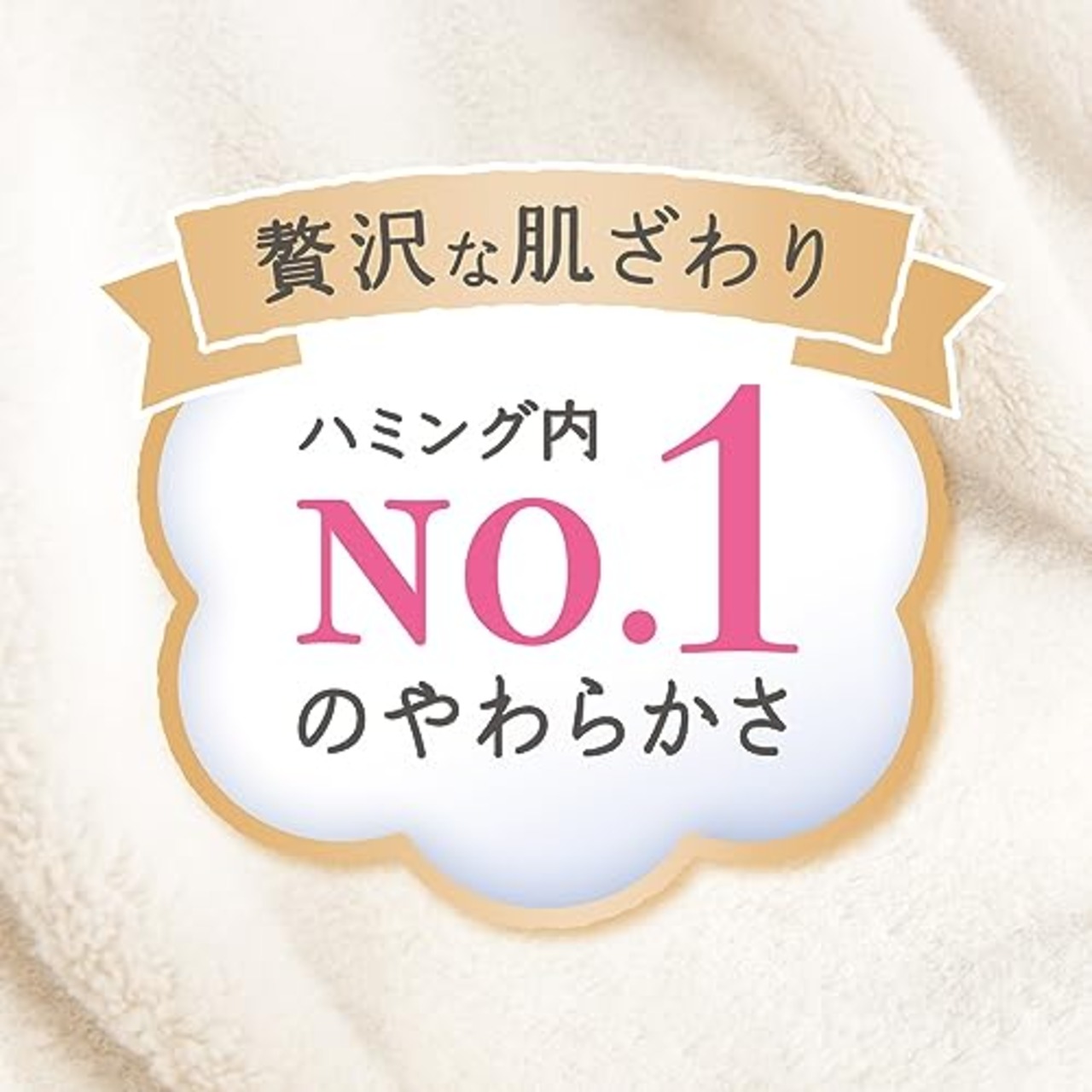 ハミング 【大容量】液体 素肌おもい 柔軟剤 ふわもふ贅沢な肌ざわり・No.1のやわらかさ フローラルブーケの香り 詰替え用 2000ml