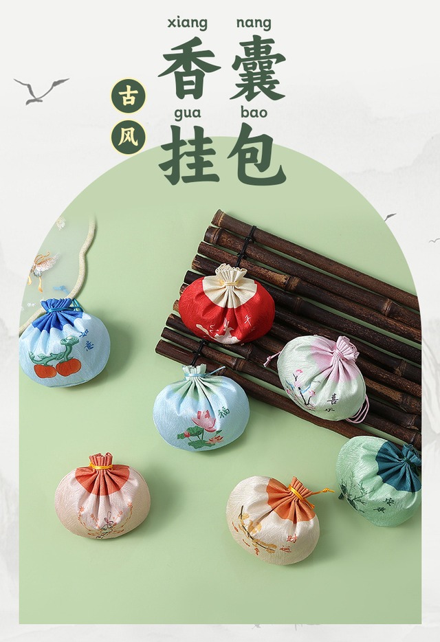 中国風サシェバッグ 空袋 10×13cm