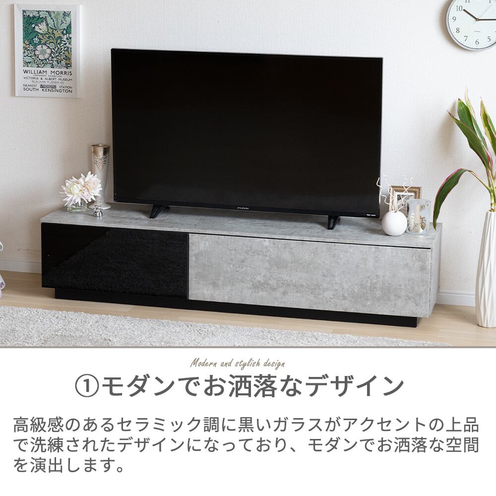 テレビ台 テレビボード ローボード 幅160 おしゃれ 北欧 モダン