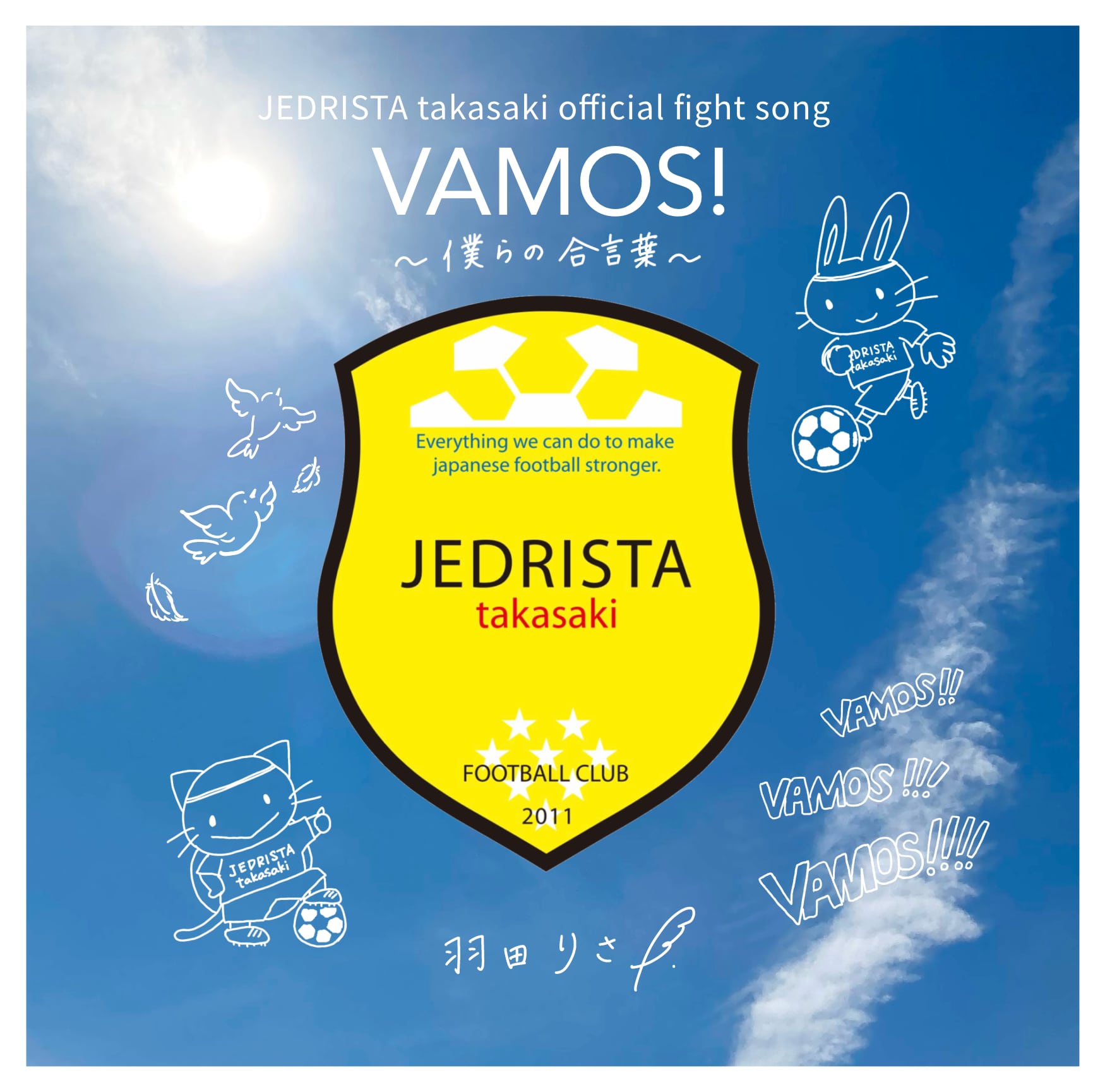 EIN LIEDRABEND mit TAKA KASAHARA　笠原たか Kazumasa Akiyama, Kenji Ohmura, Shigeru Suzuki, Kazuo Takeda